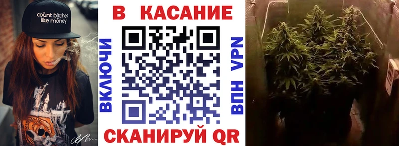 Наркотические вещества Орск Каннабис  APVP  ГАШИШ  МЕФ 