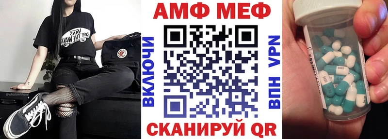 сайты даркнета Telegram  Орск  АМФЕТАМИН VHQ 