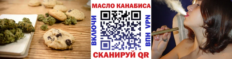 сколько стоит  Орск  Еда ТГК марихуана 