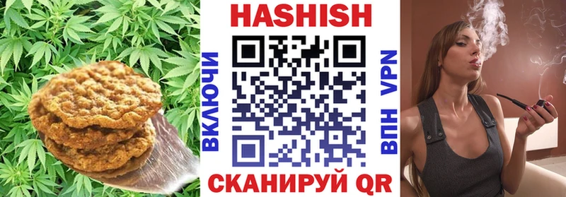 Cannafood конопля Орск