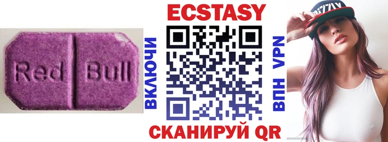 Экстази TESLA  Орск 