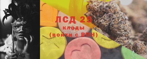 таблы Абинск