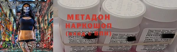 эйфоретик Алексеевка