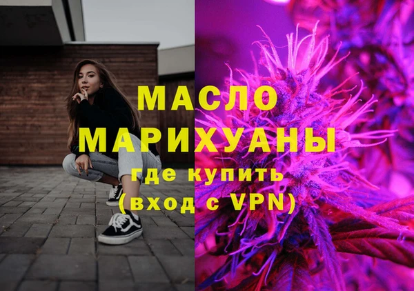 таблы Абинск