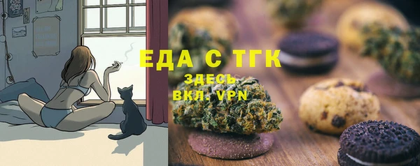 таблы Абинск