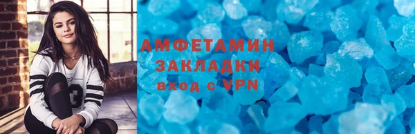 амф Абдулино