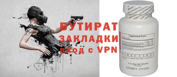 амф Абдулино