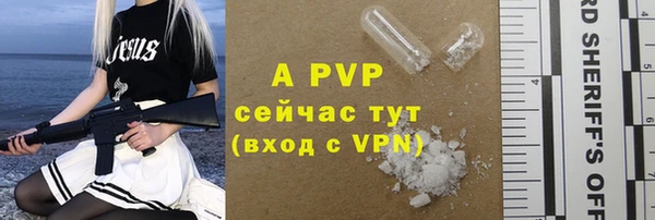 амф Абдулино