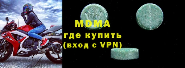 крисы Абаза