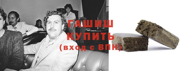 таблы Абинск