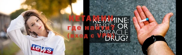 таблы Абинск