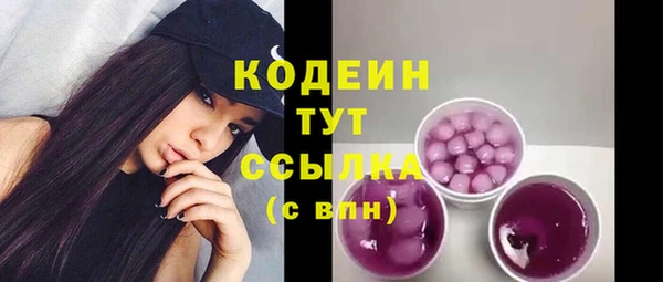 таблы Абинск
