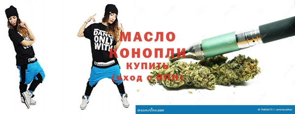 таблы Абинск