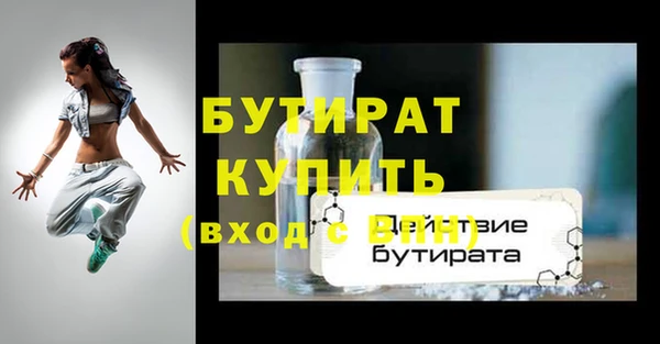 крисы Абаза
