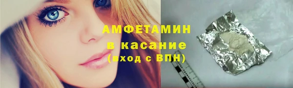 амф Абдулино