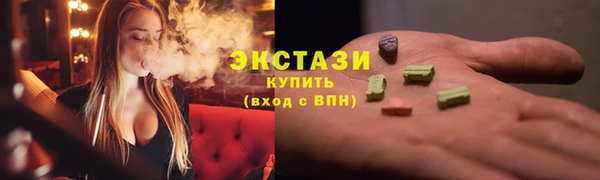 крисы Абаза