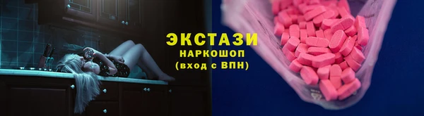 амф Абдулино