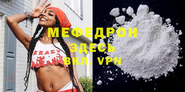 крисы Абаза