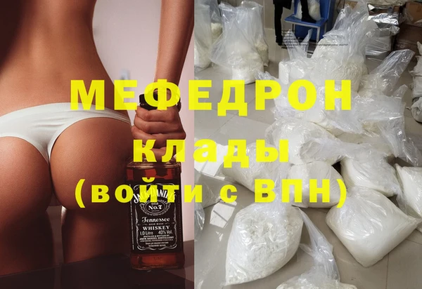 таблы Абинск