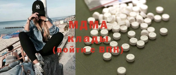 крисы Абаза