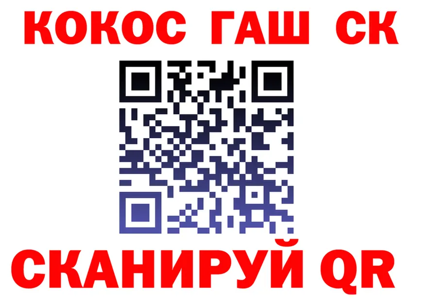 Кокаин 98% как зайти даркнет KRAKEN Орск