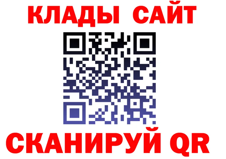 АМФ Розовый ТОР shop мега Орск