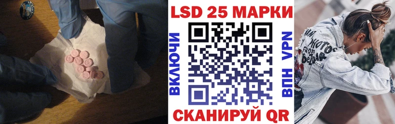 LSD-25 экстази ecstasy  Орск 