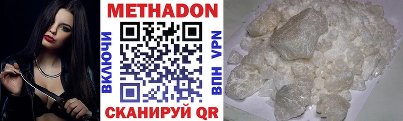 kraken зеркало  Орск  МЕТАДОН белоснежный  где купить наркоту 