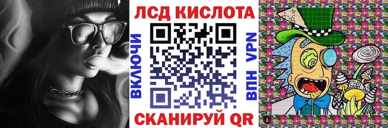 даркнет сайт  Орск  Марки 25I-NBOMe 1,5мг 