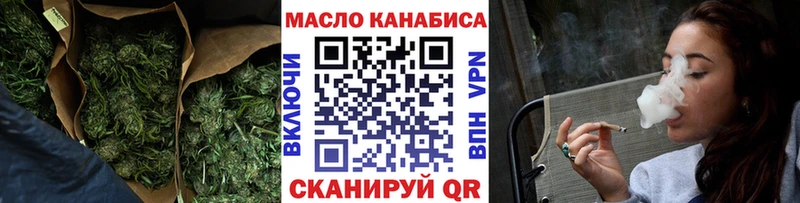 ТГК гашишное масло  хочу наркоту  Орск 